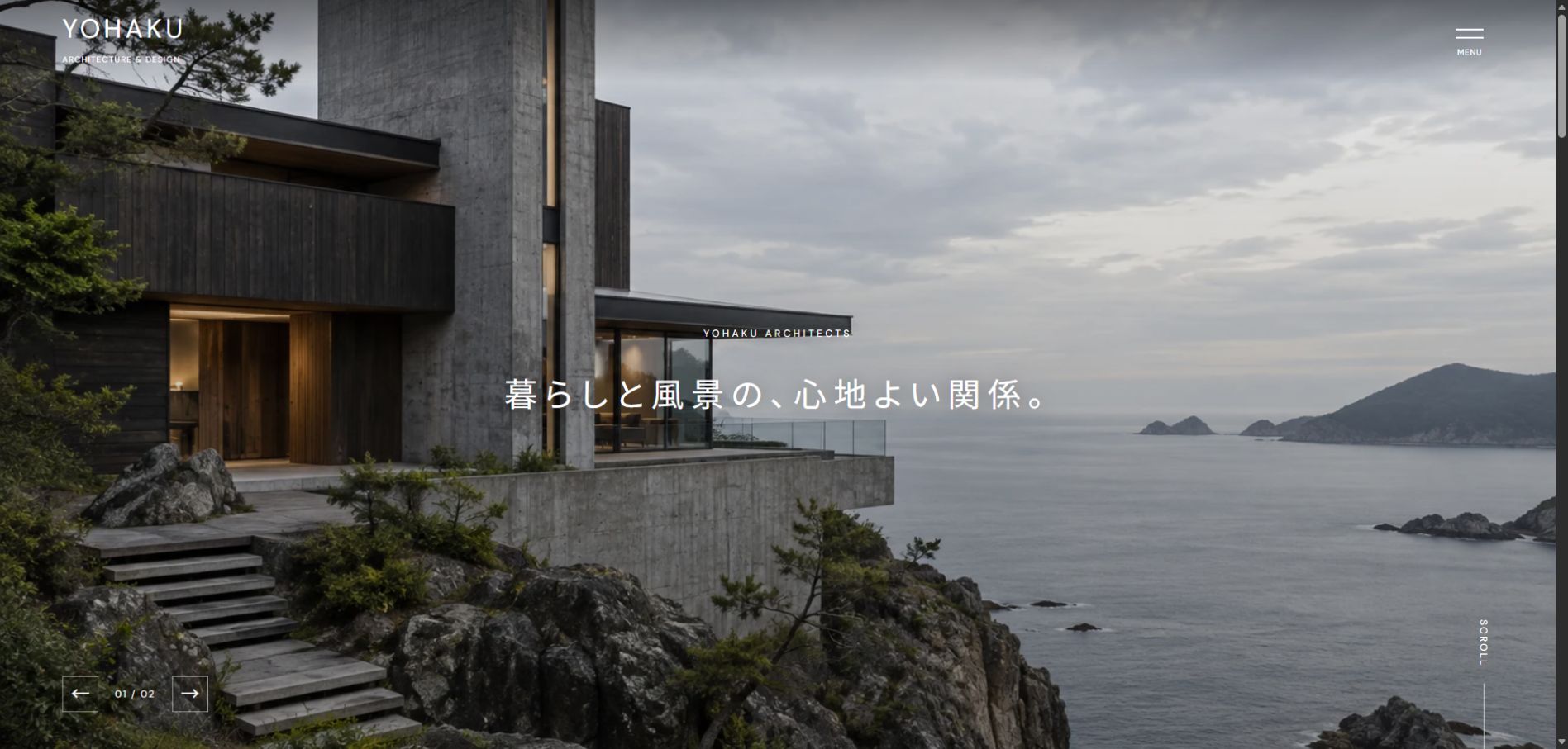 余白建築設計室のデモサイト・トップページの実画面