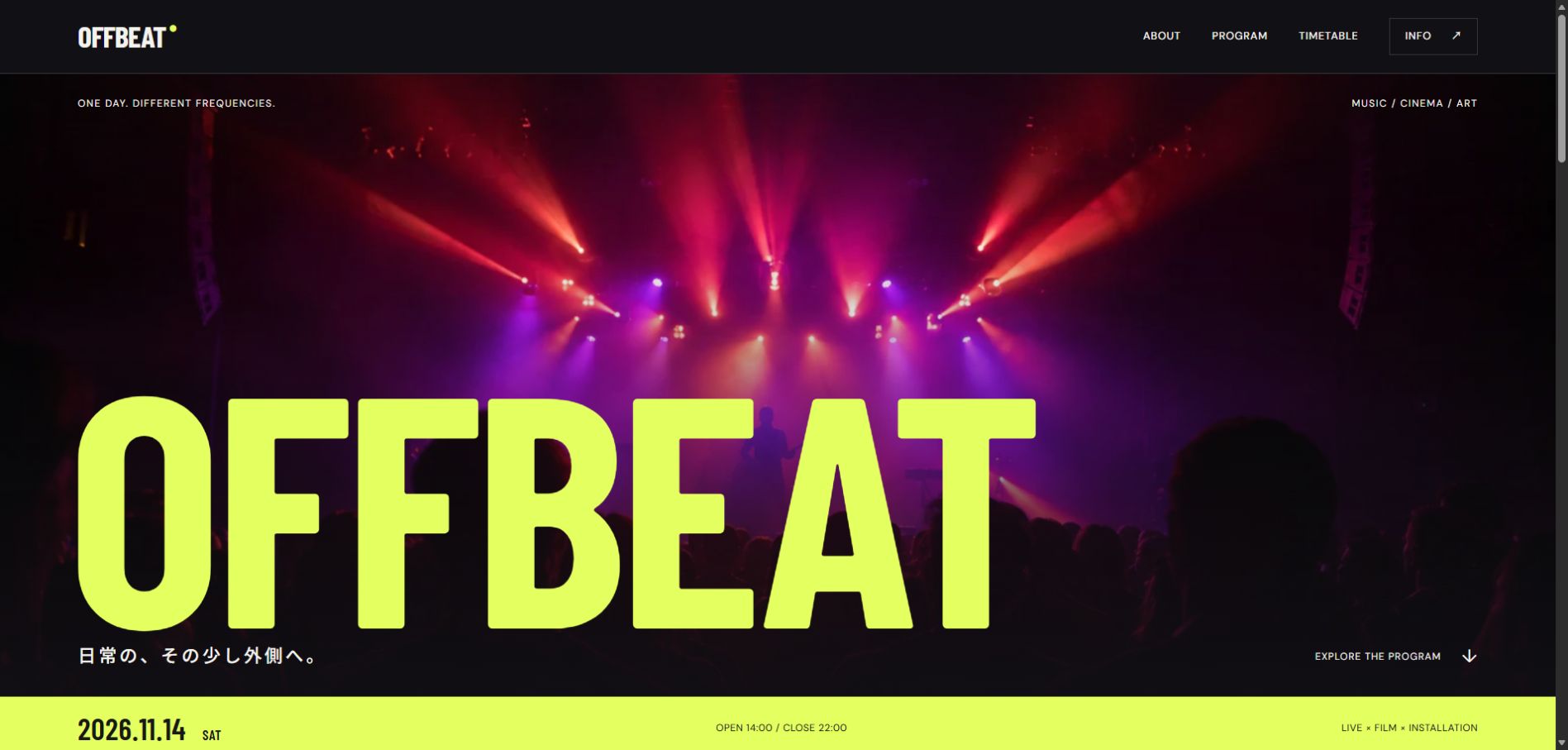 OFFBEATのデモサイト・トップページの実画面